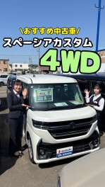 今週のおすすめ中古車は！！